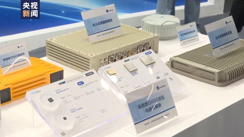 北斗應(yīng)用新技術(shù)新產(chǎn)品重磅亮相，多項(xiàng)首創(chuàng)成果引領(lǐng)行業(yè)發(fā)展