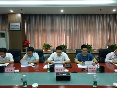 金開集團(tuán)組織召開鴻博科技園項目技術(shù)咨詢單位比選會