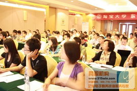 網盈機構 專業電商培訓咨詢，助力網店運營成功